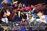 code-geass.jpg image by Shadow_Reaper_13th